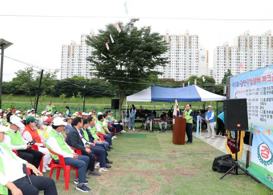 제5회 금천구청장배 파크골프대회 의 사진14