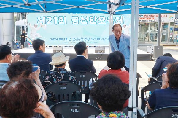 금천문화원 제21회 금천단오축제 의 사진6