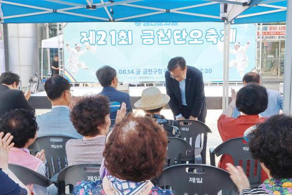 금천문화원 제21회 금천단오축제 의 사진7