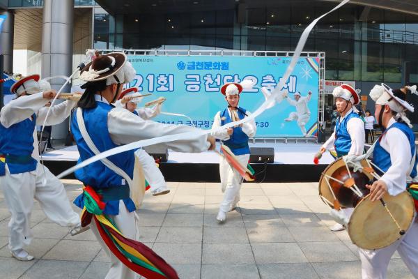 금천문화원 제21회 금천단오축제 의 사진25