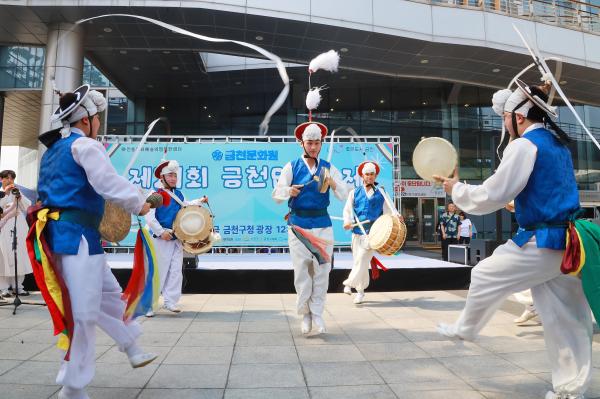 금천문화원 제21회 금천단오축제 의 사진26