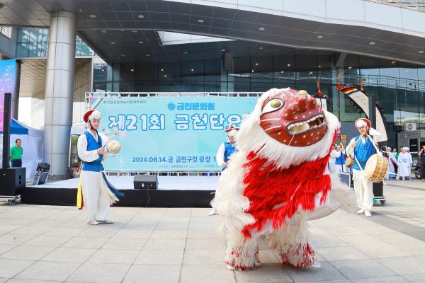 금천문화원 제21회 금천단오축제 의 사진31