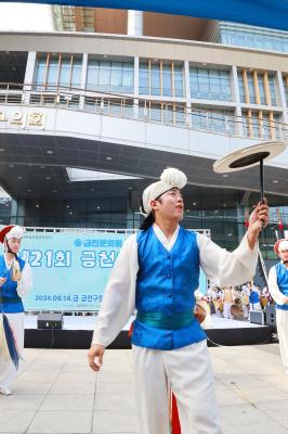 금천문화원 제21회 금천단오축제 의 사진32