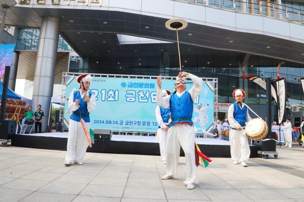 금천문화원 제21회 금천단오축제 의 사진34