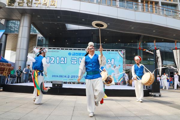 금천문화원 제21회 금천단오축제 의 사진35