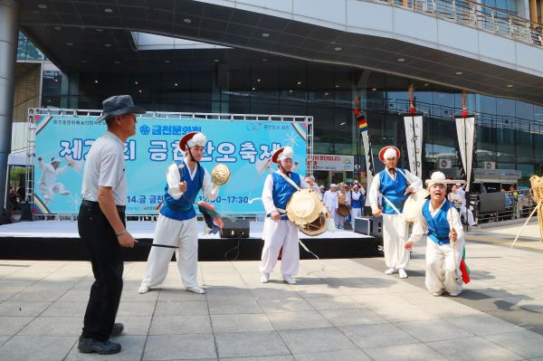 금천문화원 제21회 금천단오축제 의 사진37