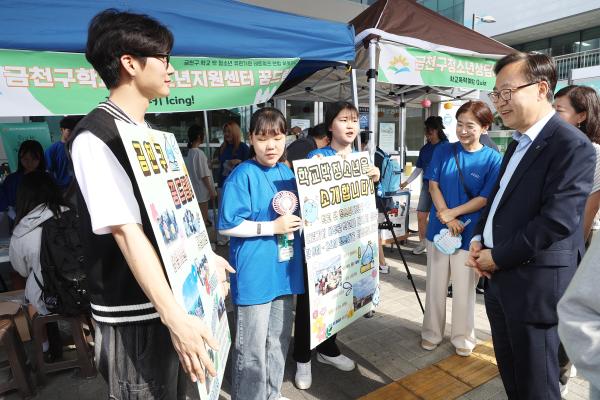 학교 밖 청소년 연합 아웃리치 '금천 유스 펜스' 의 사진39