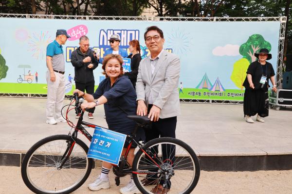 시흥4동 '2024 새재미마을축제' 의 사진53